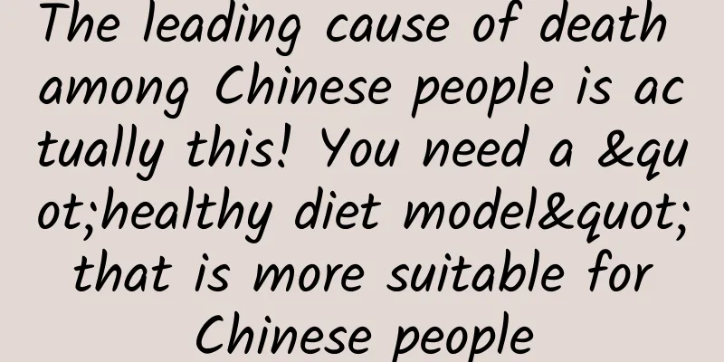 The leading cause of death among Chinese people is actually this! You need a "healthy diet model" that is more suitable for Chinese people