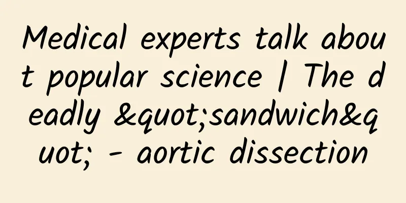 Medical experts talk about popular science | The deadly "sandwich" - aortic dissection