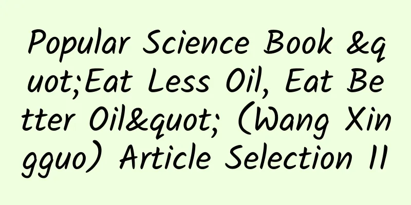 Popular Science Book "Eat Less Oil, Eat Better Oil" (Wang Xingguo) Article Selection 11