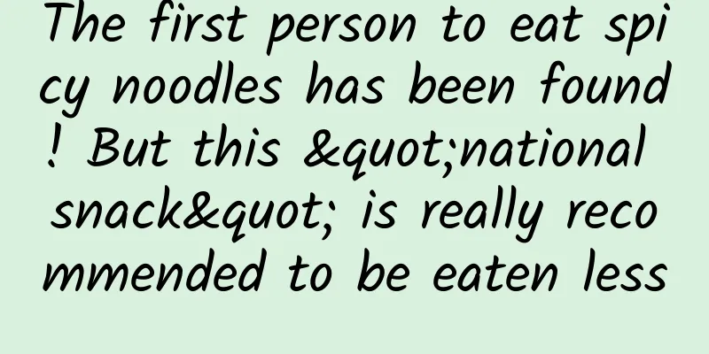 The first person to eat spicy noodles has been found! But this "national snack" is really recommended to be eaten less