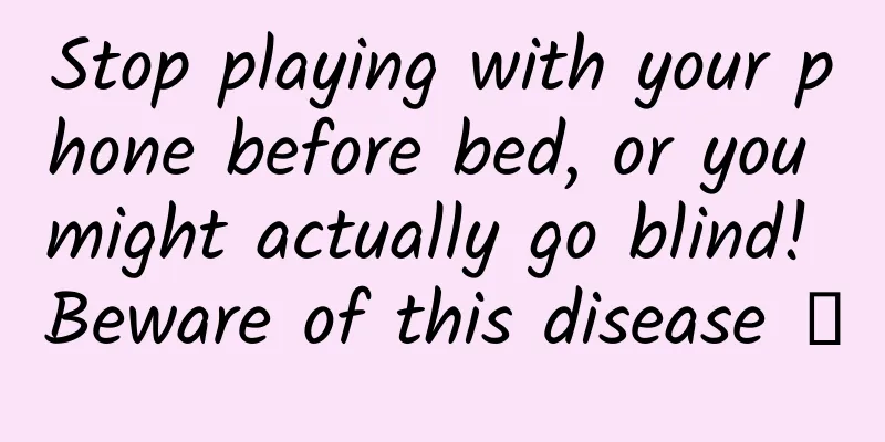 Stop playing with your phone before bed, or you might actually go blind! Beware of this disease →