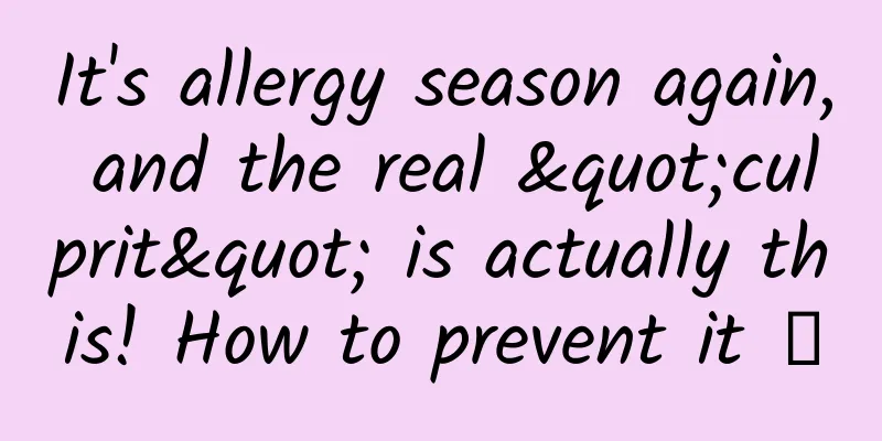 It's allergy season again, and the real "culprit" is actually this! How to prevent it →