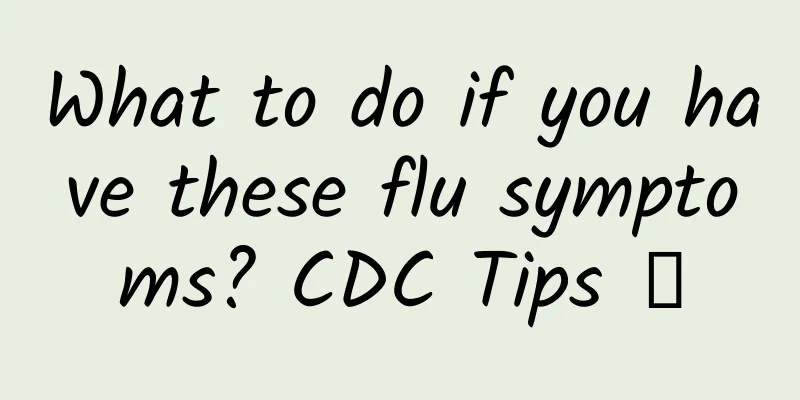 What to do if you have these flu symptoms? CDC Tips →