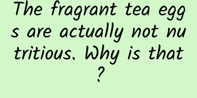 The fragrant tea eggs are actually not nutritious. Why is that?