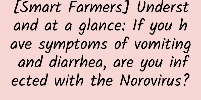 [Smart Farmers] Understand at a glance: If you have symptoms of vomiting and diarrhea, are you infected with the Norovirus?
