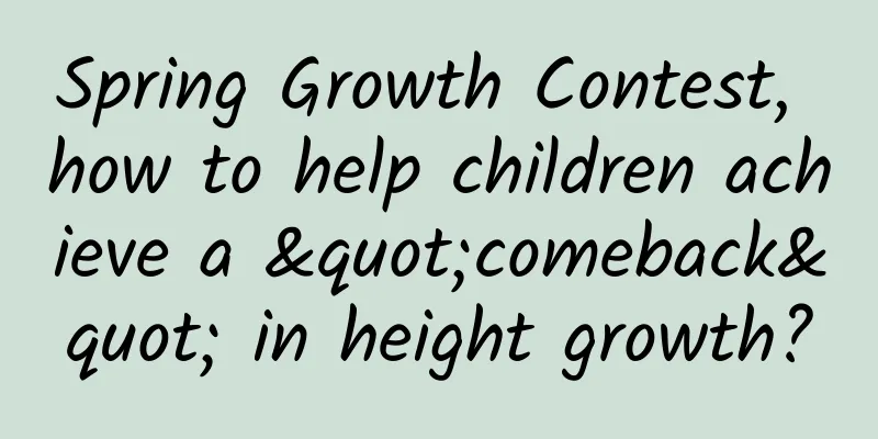 Spring Growth Contest, how to help children achieve a "comeback" in height growth?