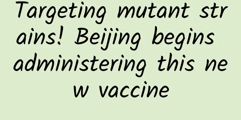 Targeting mutant strains! Beijing begins administering this new vaccine