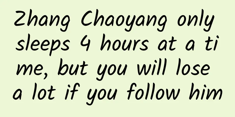 Zhang Chaoyang only sleeps 4 hours at a time, but you will lose a lot if you follow him