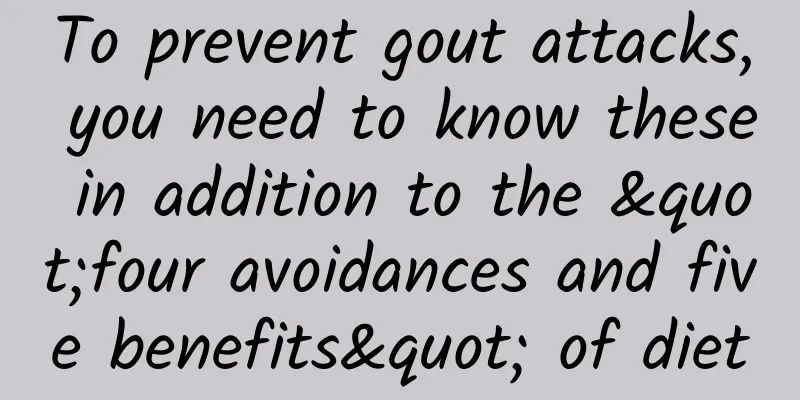 To prevent gout attacks, you need to know these in addition to the "four avoidances and five benefits" of diet