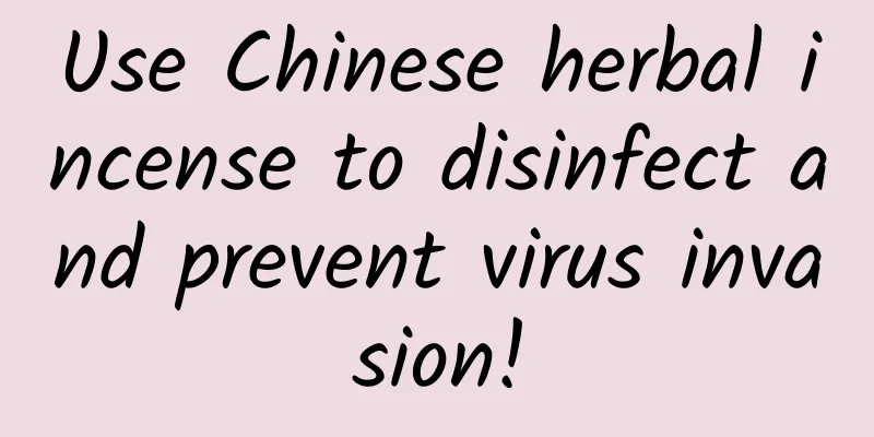 Use Chinese herbal incense to disinfect and prevent virus invasion!