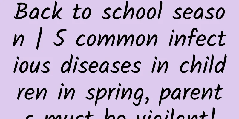 Back to school season | 5 common infectious diseases in children in spring, parents must be vigilant!