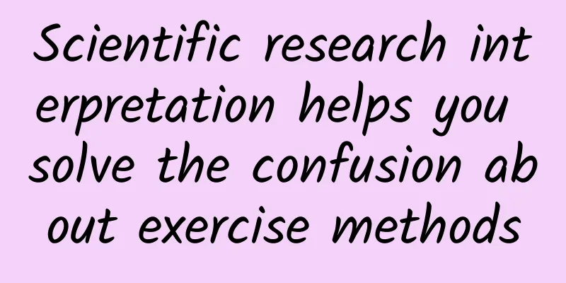 Scientific research interpretation helps you solve the confusion about exercise methods
