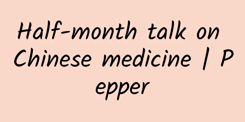 Half-month talk on Chinese medicine | Pepper