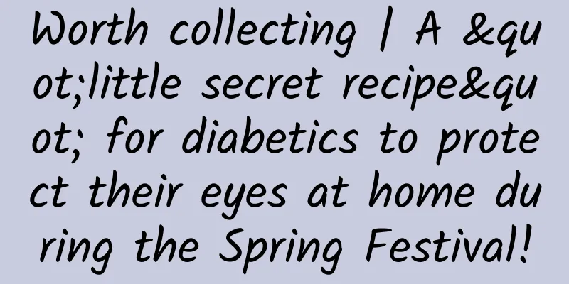 Worth collecting | A "little secret recipe" for diabetics to protect their eyes at home during the Spring Festival!
