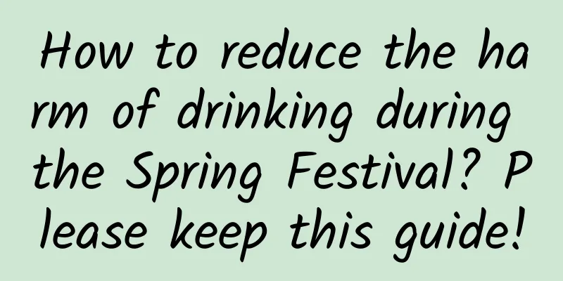 How to reduce the harm of drinking during the Spring Festival? Please keep this guide!