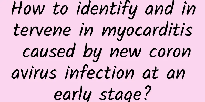 How to identify and intervene in myocarditis caused by new coronavirus infection at an early stage?