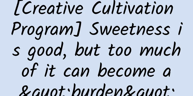 [Creative Cultivation Program] Sweetness is good, but too much of it can become a "burden"