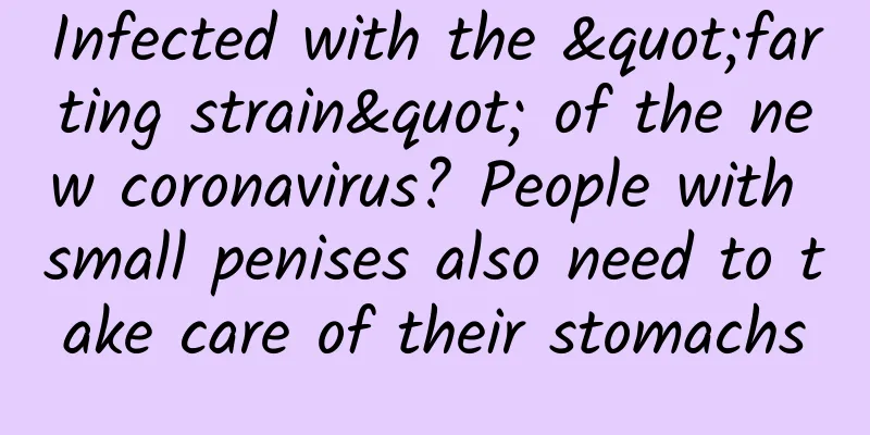 Infected with the "farting strain" of the new coronavirus? People with small penises also need to take care of their stomachs