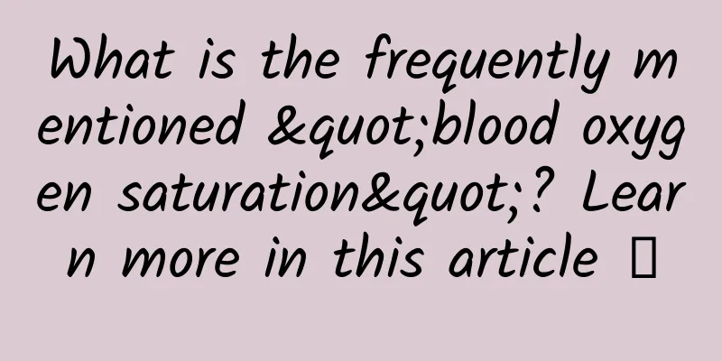 What is the frequently mentioned "blood oxygen saturation"? Learn more in this article →