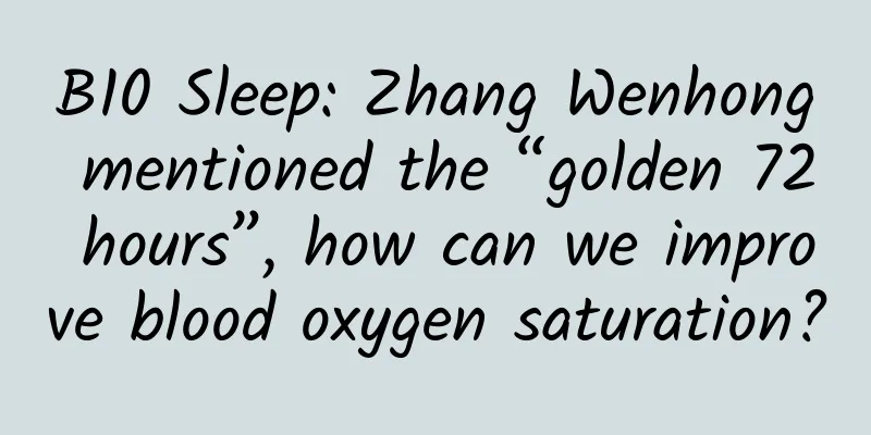 B10 Sleep: Zhang Wenhong mentioned the “golden 72 hours”, how can we improve blood oxygen saturation?