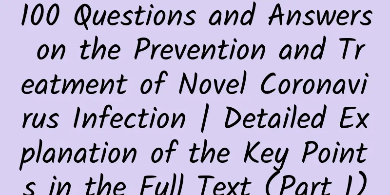 100 Questions and Answers on the Prevention and Treatment of Novel Coronavirus Infection | Detailed Explanation of the Key Points in the Full Text (Part 1)