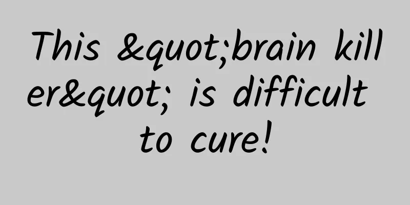 This "brain killer" is difficult to cure!