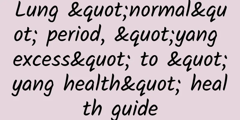 Lung "normal" period, "yang excess" to "yang health" health guide