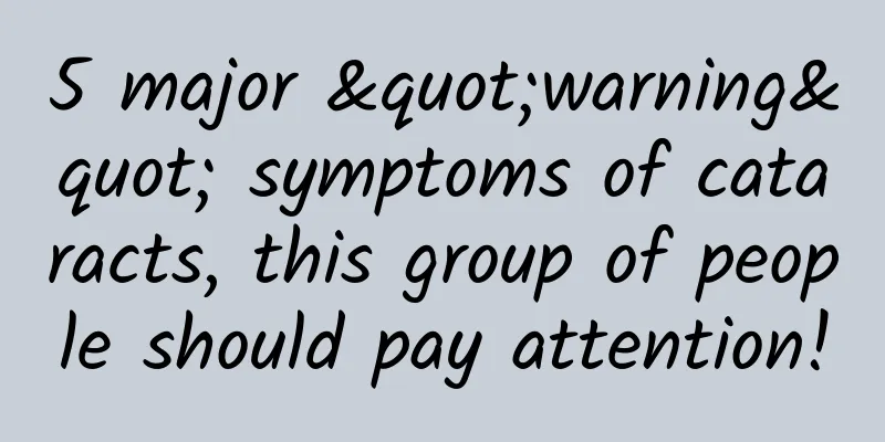 5 major "warning" symptoms of cataracts, this group of people should pay attention!