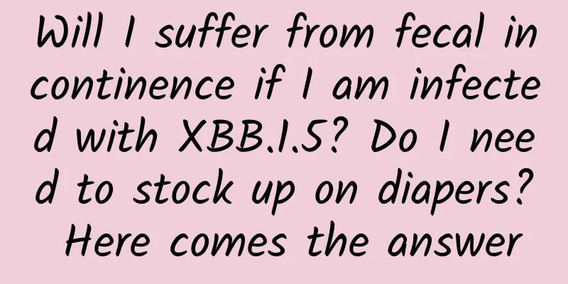 Will I suffer from fecal incontinence if I am infected with XBB.1.5? Do I need to stock up on diapers? Here comes the answer