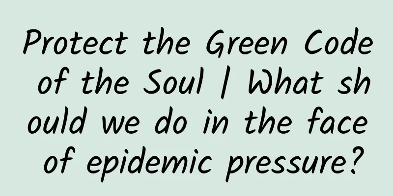 Protect the Green Code of the Soul | What should we do in the face of epidemic pressure?
