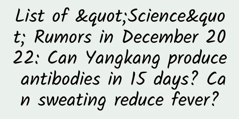 List of "Science" Rumors in December 2022: Can Yangkang produce antibodies in 15 days? Can sweating reduce fever?