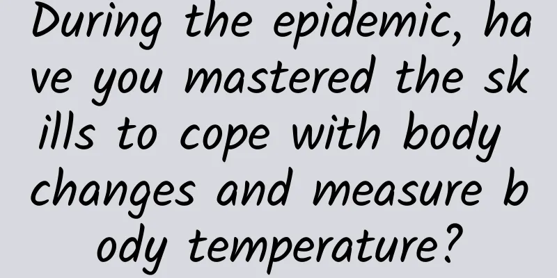During the epidemic, have you mastered the skills to cope with body changes and measure body temperature?