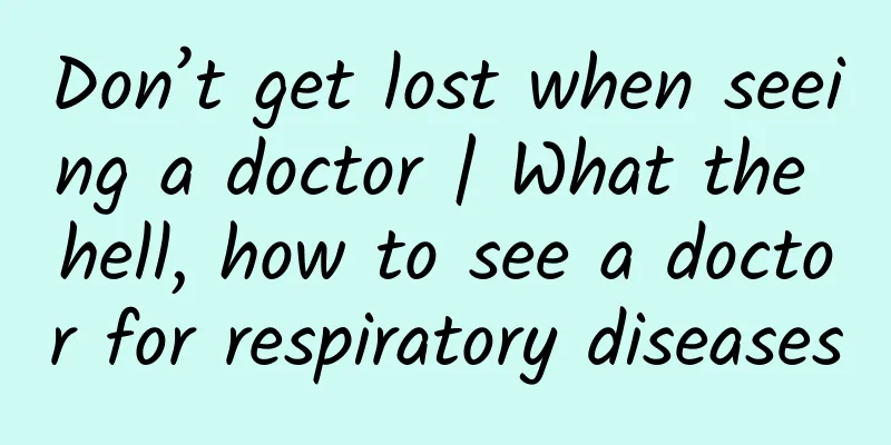 Don’t get lost when seeing a doctor | What the hell, how to see a doctor for respiratory diseases