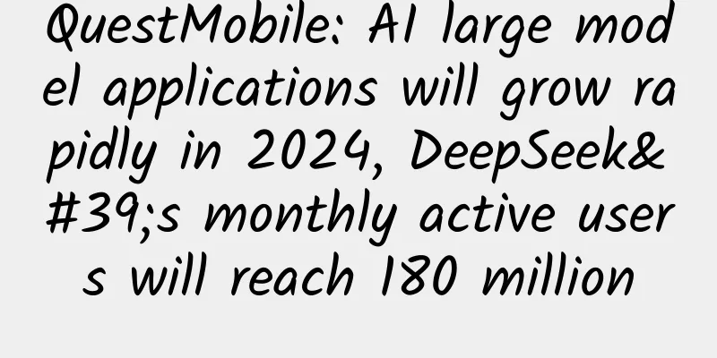 QuestMobile: AI large model applications will grow rapidly in 2024, DeepSeek's monthly active users will reach 180 million