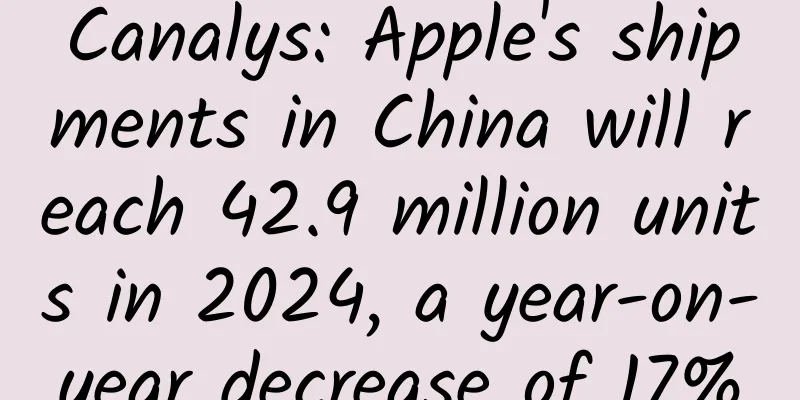 Canalys: Apple's shipments in China will reach 42.9 million units in 2024, a year-on-year decrease of 17%