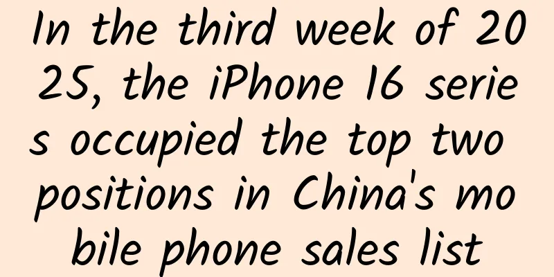 In the third week of 2025, the iPhone 16 series occupied the top two positions in China's mobile phone sales list