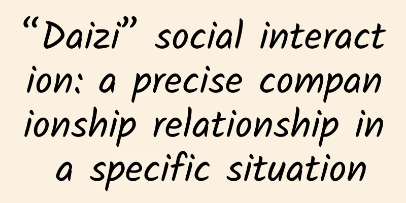 “Daizi” social interaction: a precise companionship relationship in a specific situation