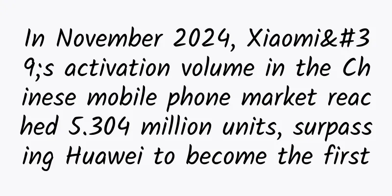 In November 2024, Xiaomi's activation volume in the Chinese mobile phone market reached 5.304 million units, surpassing Huawei to become the first