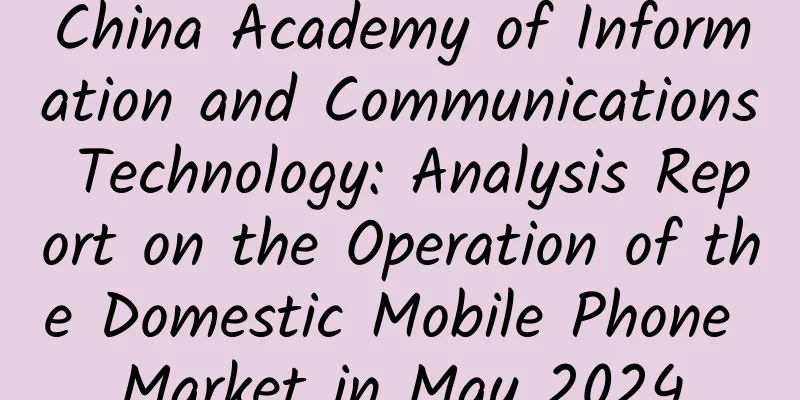 China Academy of Information and Communications Technology: Analysis Report on the Operation of the Domestic Mobile Phone Market in May 2024