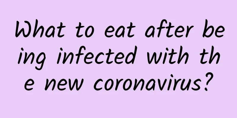 What to eat after being infected with the new coronavirus?