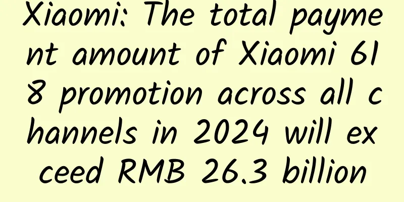 Xiaomi: The total payment amount of Xiaomi 618 promotion across all channels in 2024 will exceed RMB 26.3 billion