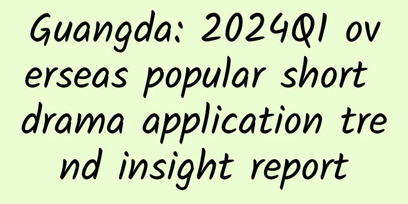 Guangda: 2024Q1 overseas popular short drama application trend insight report