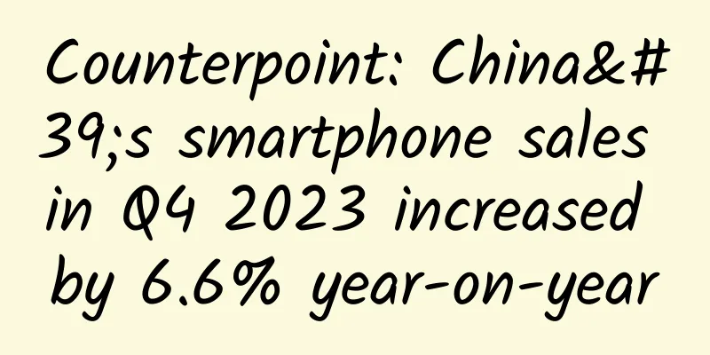 Counterpoint: China's smartphone sales in Q4 2023 increased by 6.6% year-on-year