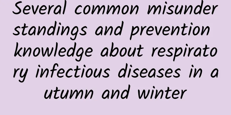 Several common misunderstandings and prevention knowledge about respiratory infectious diseases in autumn and winter