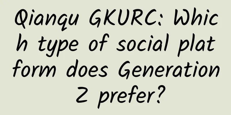 Qianqu GKURC: Which type of social platform does Generation Z prefer?