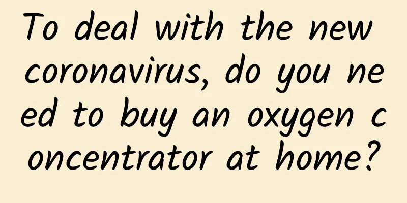 To deal with the new coronavirus, do you need to buy an oxygen concentrator at home?