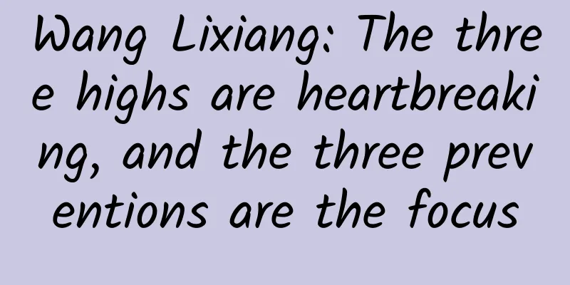 Wang Lixiang: The three highs are heartbreaking, and the three preventions are the focus