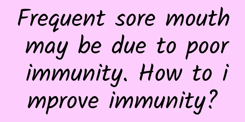 Frequent sore mouth may be due to poor immunity. How to improve immunity?
