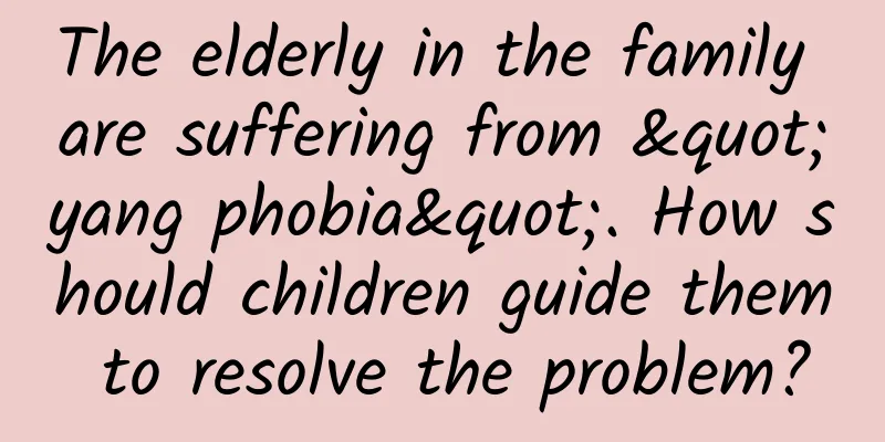 The elderly in the family are suffering from "yang phobia". How should children guide them to resolve the problem?