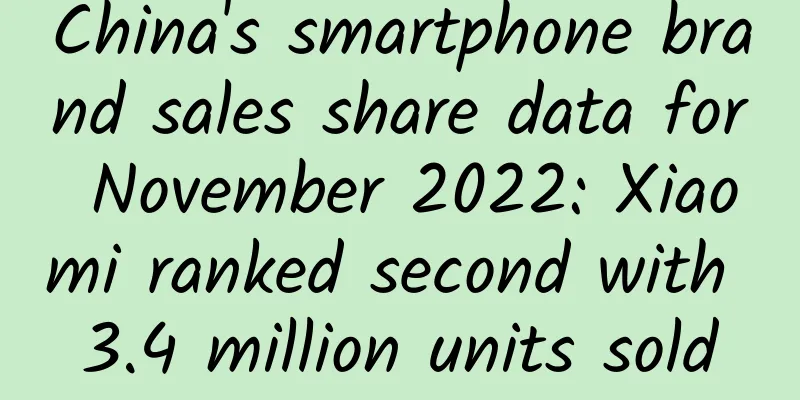 China's smartphone brand sales share data for November 2022: Xiaomi ranked second with 3.4 million units sold